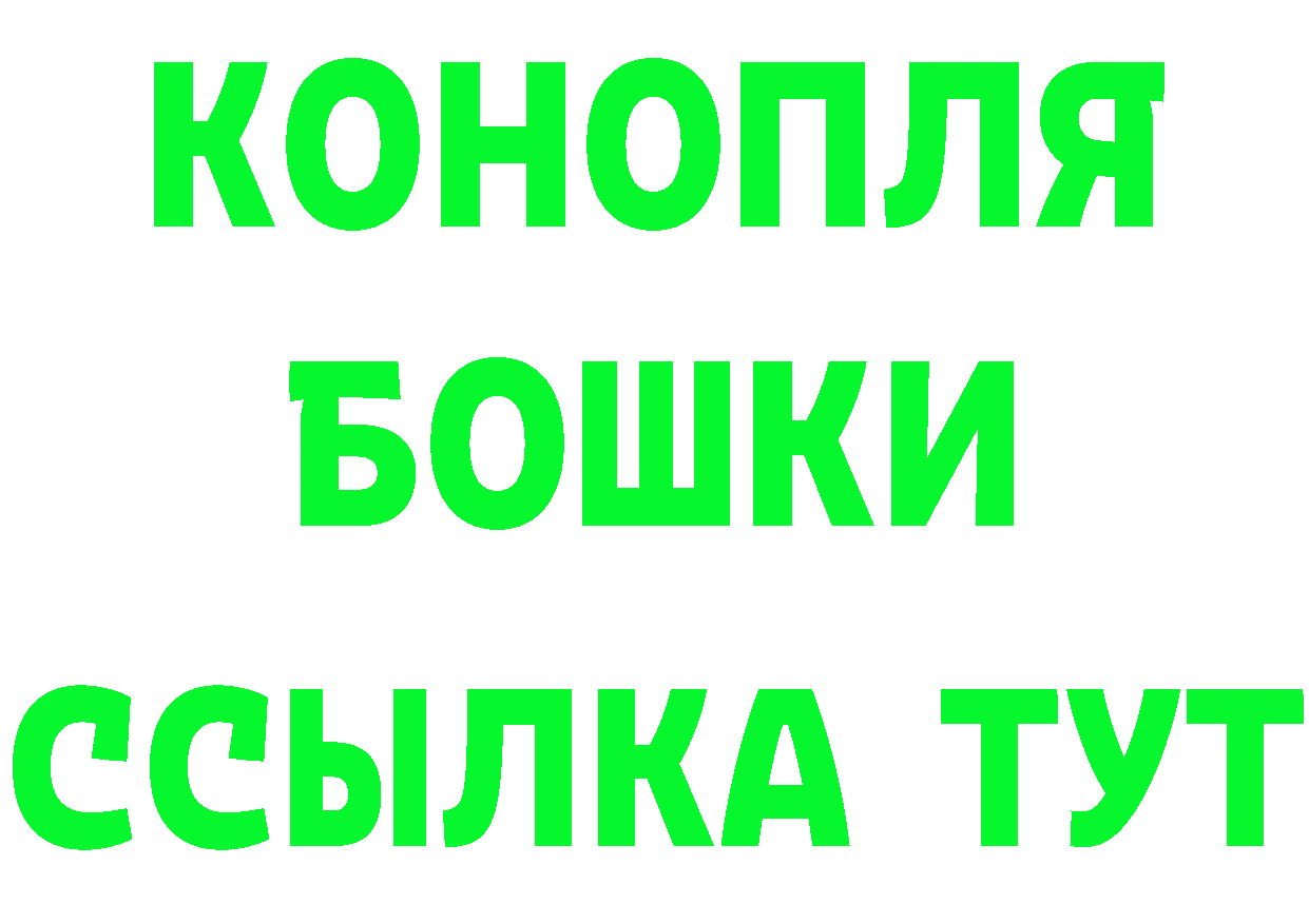 Cannafood марихуана как войти площадка ОМГ ОМГ Верхнеуральск